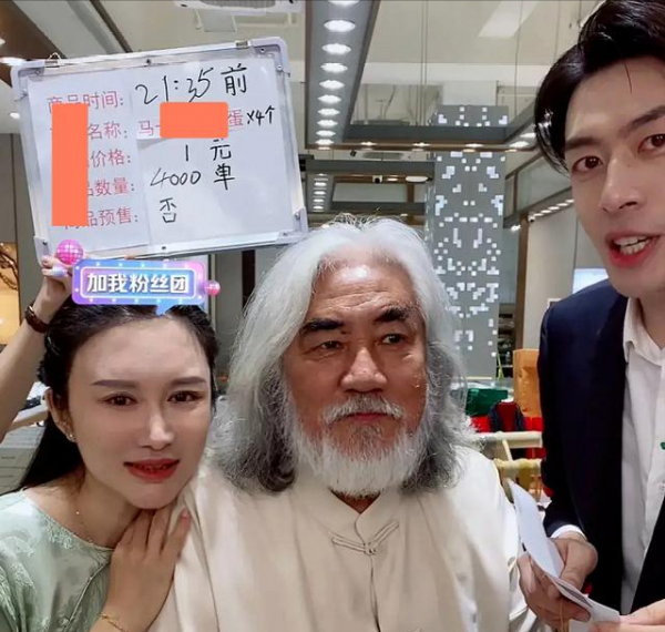 70歲張紀中再攜嬌妻直播！戀情、帶貨惹爭議背後，兩人依舊相愛
