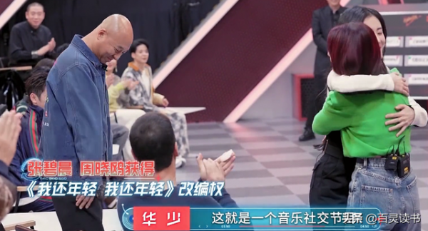 《閃光的樂隊》“魔巖三傑”張楚，出現拖拍、忘詞，被人提醒多次