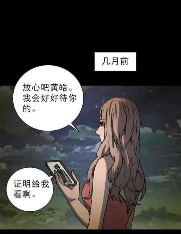 人性漫畫——“捧在手心裡的摯愛”