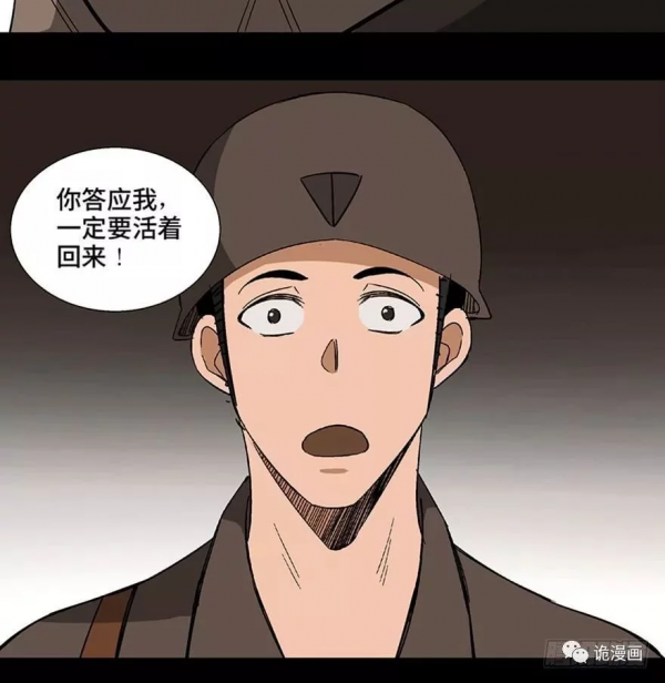 漫畫：歸家的執念