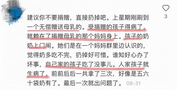 躺在懷裡喝母乳，是新式大保健嗎？