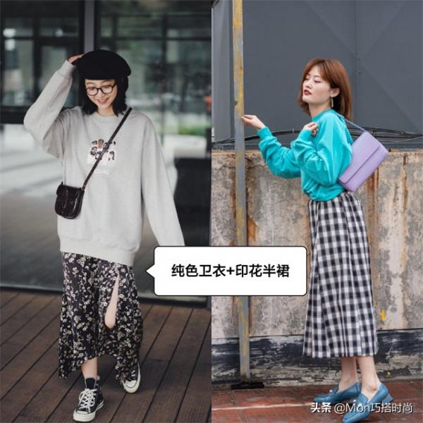 秋天衛衣怎麼穿？除了不搭牛仔褲，這“3種”下裝都可以，特時髦