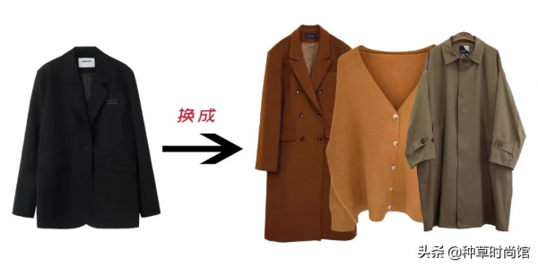 女生入秋的9種穿法，時髦又高階