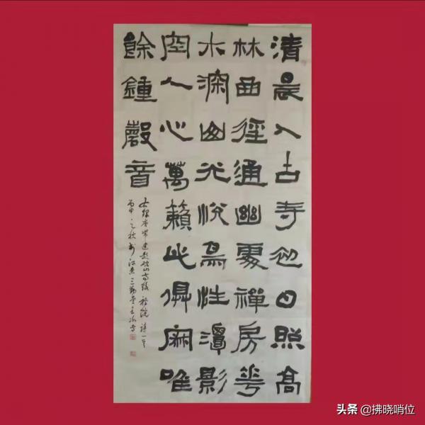 「拂曉文藝」老兵詩詞慶中秋特輯 「拂曉文藝」老兵詩詞慶中秋特輯