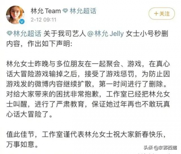 天哪我嗑的cp成真了？還單身的95花沒幾個了吧