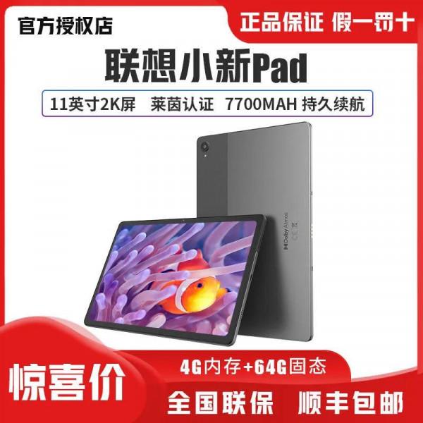 你會選擇安卓平板還是iPad