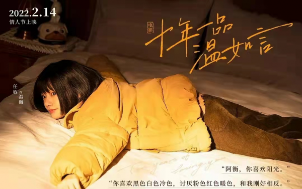 情人節三部新片口碑全崩盤！評分低劇情尬，被吐槽欺詐營銷