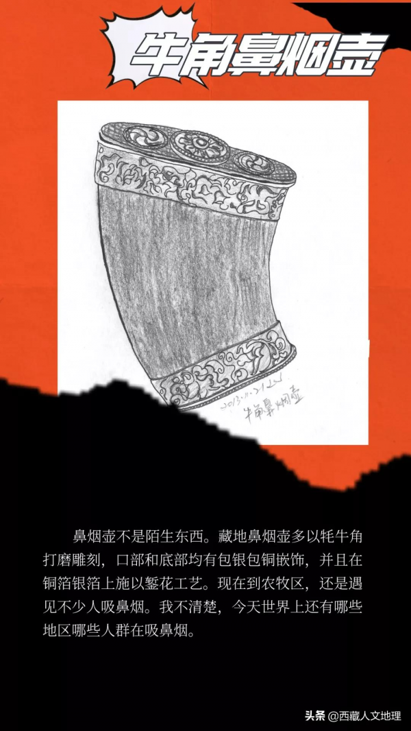 去犛牛博物館前，先收藏這篇文章