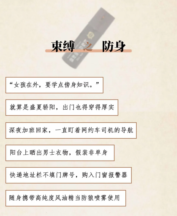 說話看似每個人都會，但其實多數人都不懂得說話之道（漫畫）