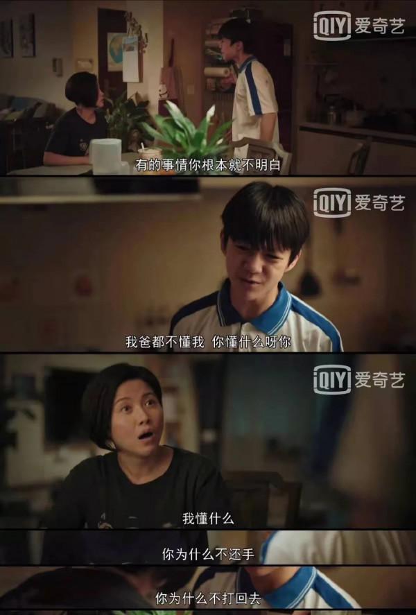 顏丙燕郭京飛譚卓寧理 老戲骨上演現代版懸疑諜戰 按頭安利《對手》