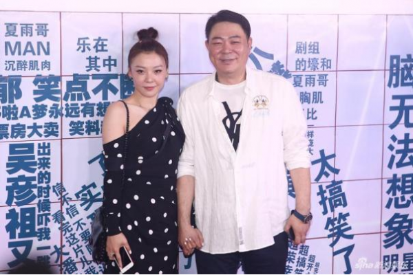 著名演員高亞麟：瞞著妻子抵押房產，為《人民的名義》賭上了身家