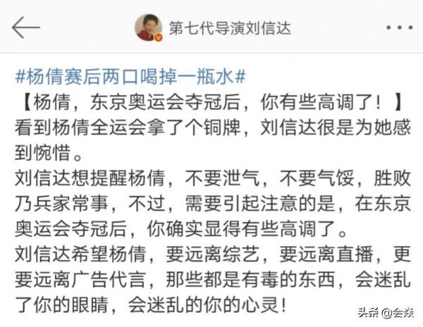 楊倩全運會女子10米氣步槍個人賽失金，教練：能拿獎牌已很不容易