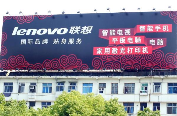 虧本生意!聯想收購IBM30%股份後,卻被IBM掌握主動權? 虧本生意!聯想收購IBM30%股份後,卻被IBM掌握主動權?