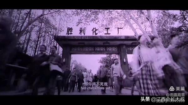電影《你好，李煥英》和湖北化纖廠的故事