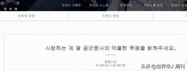 每年700人選擇當逃兵：韓國軍隊的黑暗，被一部網劇揭開了