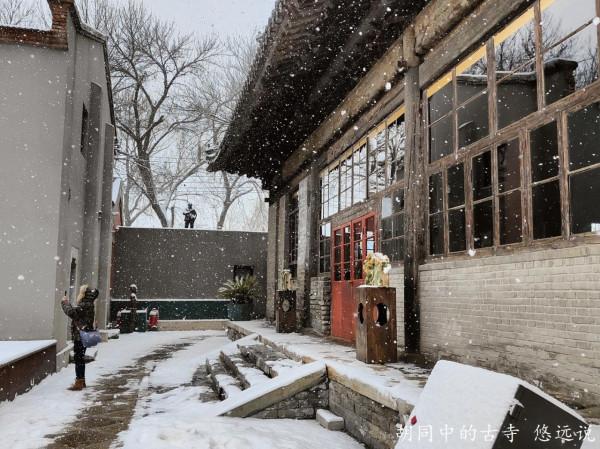 歷史上地位比雍和宮還高的古寺，深藏在故宮附近的衚衕中，也是一處雪際勝境