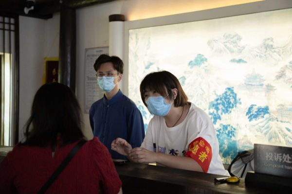 有你的地方，就是最美的風景