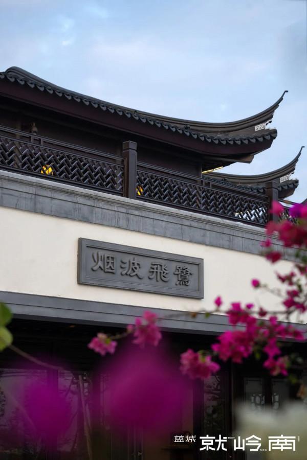 資產配置壓艙石,大灣區藍城中式合院來了 資產配置壓艙石,大灣區藍城中式合院來了