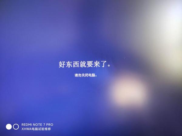 Windows11完整教程之二：Win11的安裝詳細步驟