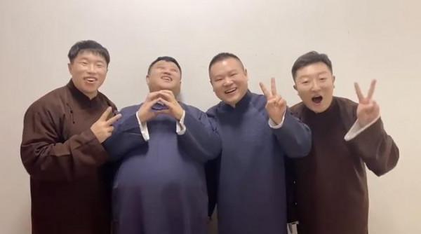 德雲社跨年：郭麒麟缺席，張九南無緣《扒馬褂》，岳雲鵬成最佳