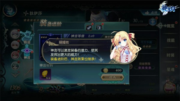 神無月職業副本通關詳解