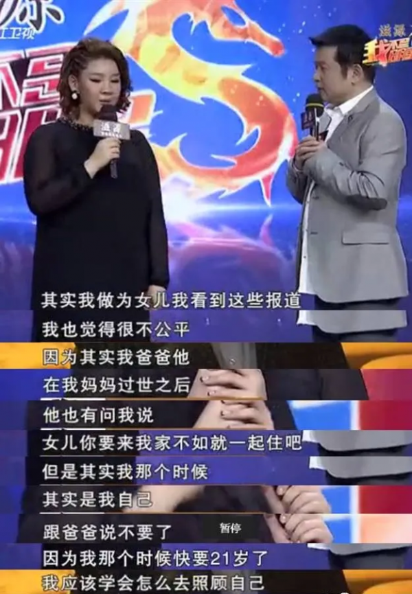 繼承6000萬遺產，她是肥肥和鄭少秋的女兒，但最大財富，不是錢