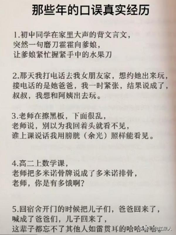 親媽給取的名字,上學3天我就被別人打了12次,不改名不敢上學了 親媽給取的名字,上學3天我就被別人打了12次,不改名不敢上學了
