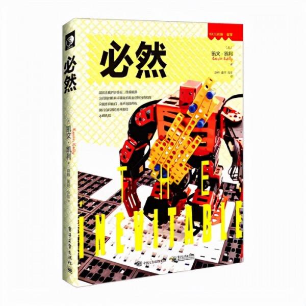 你想了解未來25年科技發展的趨勢嗎？