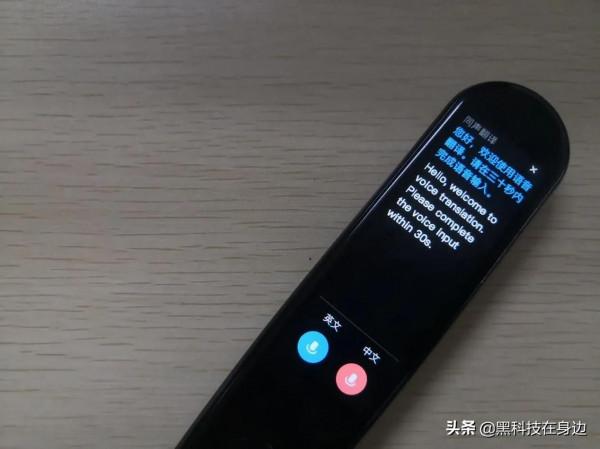 輔導孩子英語力不從心？讀書郎智慧掃讀筆來助陣