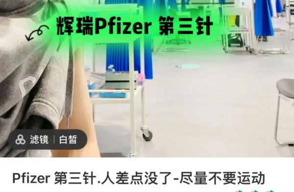 華人親述：額頭能煮蛋 半夜疼醒 淋巴腫大 大姨媽異常 骨子裡發冷