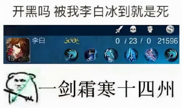 黑命貴大戰藍命貴 黑命貴大戰藍命貴