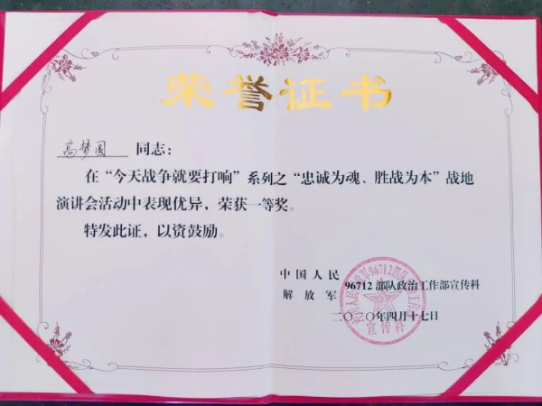 湖北“超帥”軍人！服役火箭軍，參加重大任務，還是名校學霸