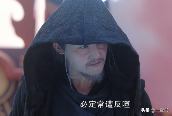 《鏡雙城》鷙者真面目曝光，乃七千年前星尊王，因愛生恨被神控制