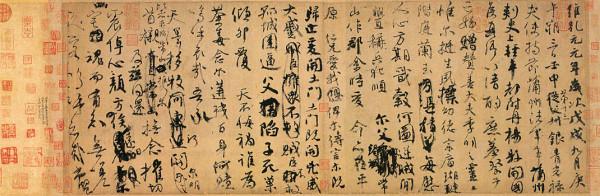 天下三大行書,你最愛哪一副? 天下三大行書,你最愛哪一副?