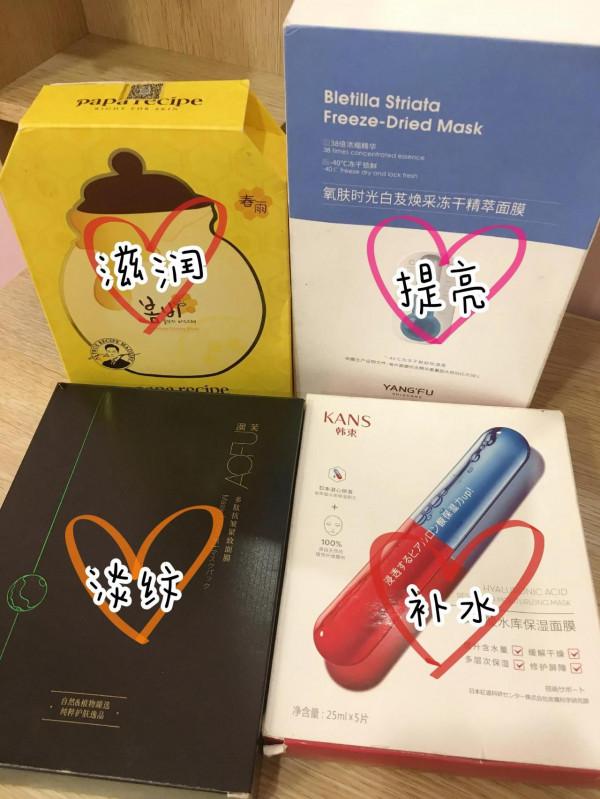 中國人不說假話！面膜我只認準這4個