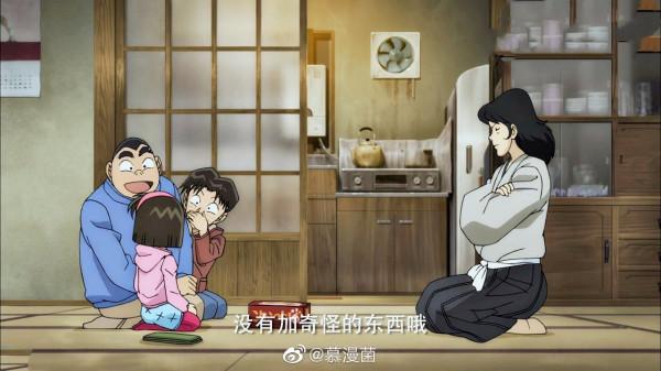 柯南如何將魯邦三世緝拿歸案搞笑豬隊友