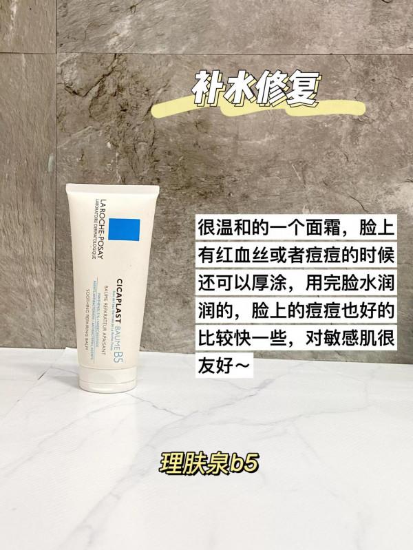 00後大學生平價護膚/逆襲變帥