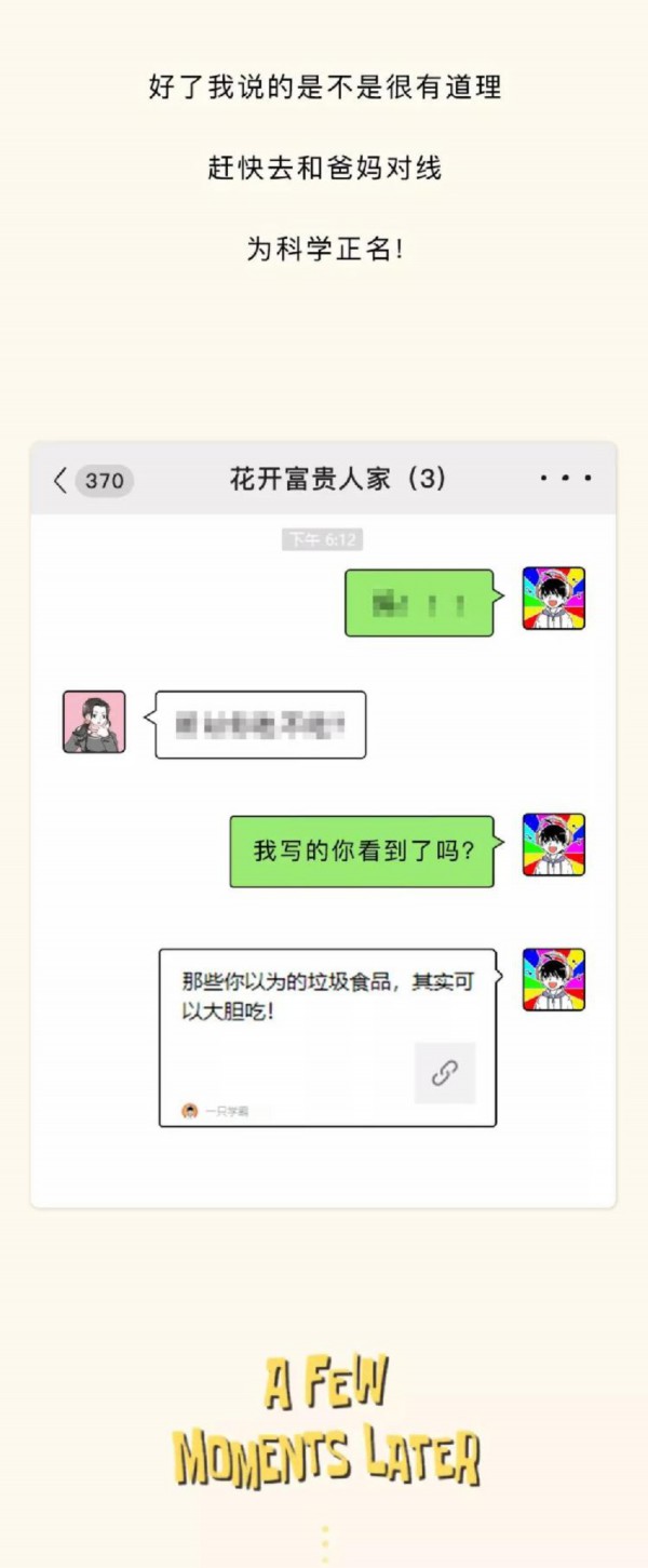 知道嗎?那些你以為的垃圾食品 其實可以大膽吃 知道嗎?那些你以為的垃圾食品 其實可以大膽吃