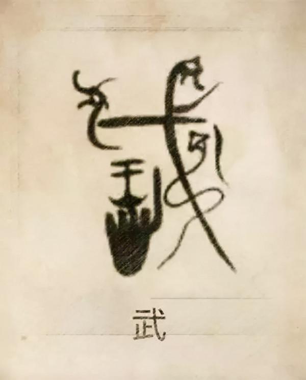 你的姓氏長啥樣？ 姓氏圖騰，長知識！