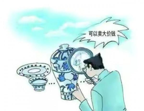 為什麼國內民藏品普遍“送拍難”而各大拍賣公司卻喊“徵集難”? 為什麼國內民藏品普遍“送拍難”而各大拍賣公司卻喊“徵集難”?