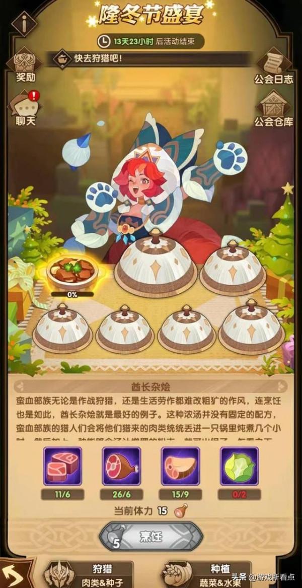 劍與遠征：奇境占星迴歸，副本隱藏羅萬彩蛋，新英雄又是玩火的？