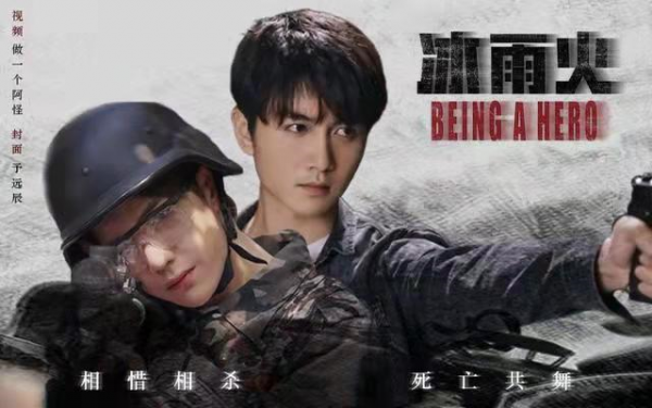 年底28部待播劇，王一博龔俊新舊流量大PK，楊冪趙麗穎打擂臺