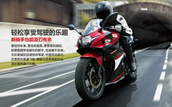 預算25000，自己喜歡GSX250R，老婆看好金吉拉，怎麼辦？