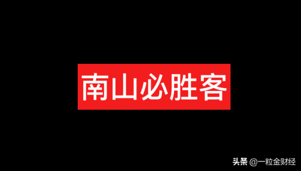 騰訊再出手，這回要價8億