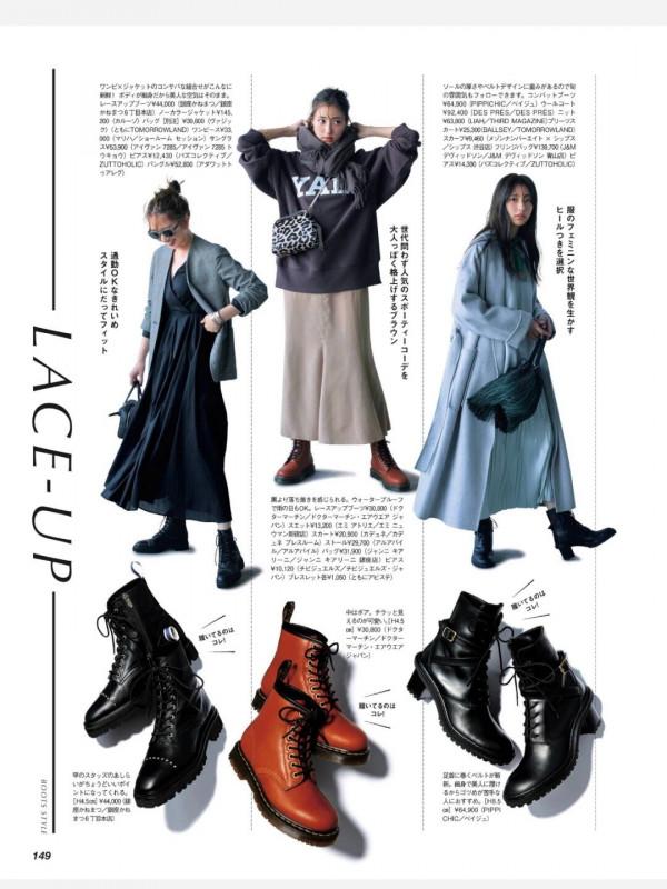 又到了穿“靴子”的季節，學會這樣挑選、搭配，不僅高階還暖和