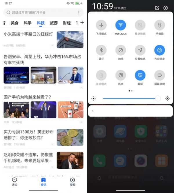 尷尬老廠商！樂視用山寨系統、雷鳥&OpenCurlyDoubleQuote;高價低配&rdquo;，機友：少些套路