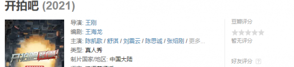 高手出招，沒人欣賞，也會急