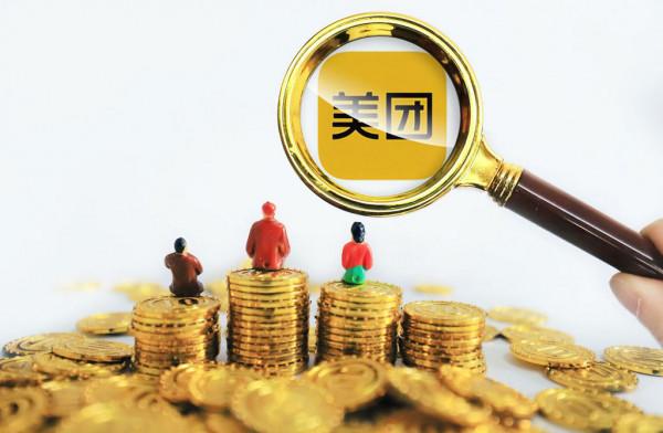 如何評價針對美團3%的罰款? 如何評價針對美團3%的罰款?