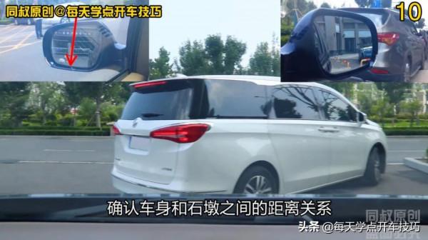 地下車庫出口遇阻，線路規劃打方向，一把透過技巧