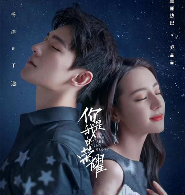 《莫達維的秘密》將拍,宋妍霏挑大樑,女博士替妹妹勇闖娛樂圈 《莫達維的秘密》將拍,宋妍霏挑大樑,女博士替妹妹勇闖娛樂圈